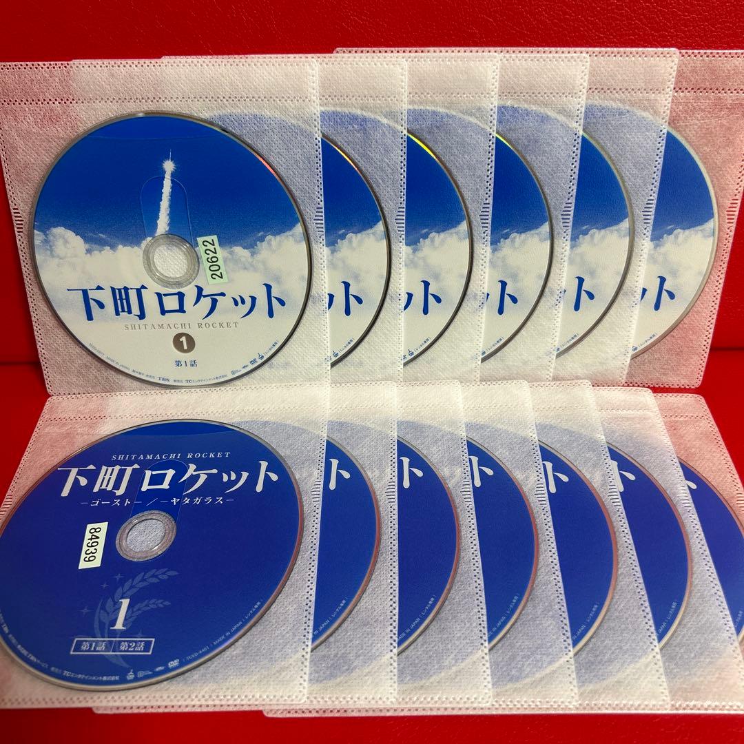 下町ロケット　DVD　全巻セット　1期＋2期　全13巻　阿部寛　土屋太鳳