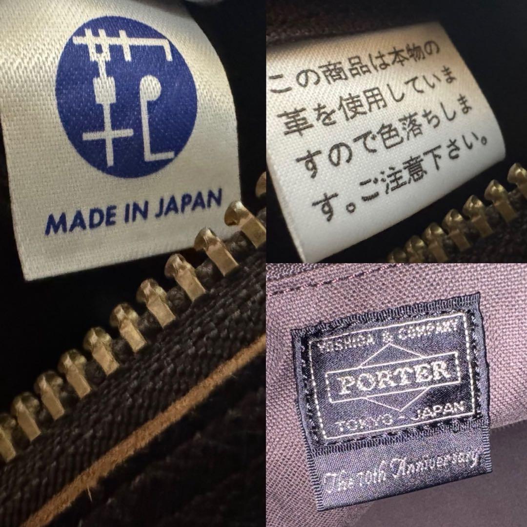 さんちん 　　　PORTER 70周年記念モデル レザー ボストンバッグ