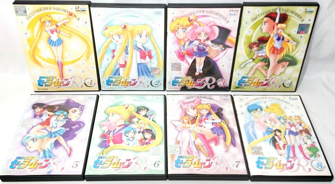 美少女戦士セーラームーン R【DVD】 全8巻セット
