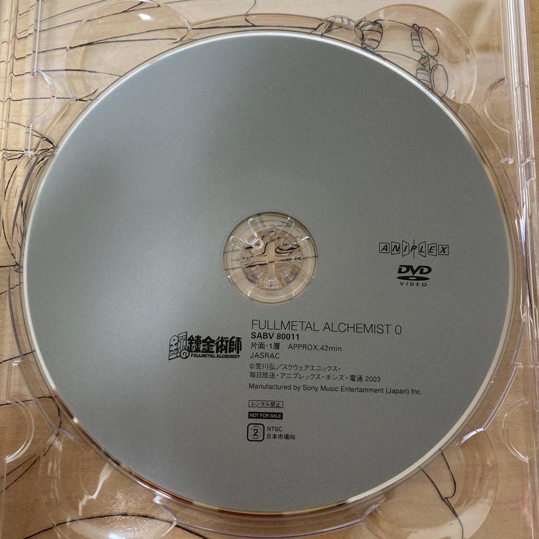 鋼の錬金術師 FULLL ALCHEMIST DVDBOX