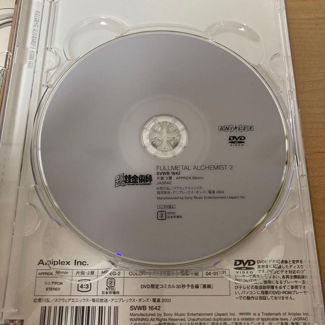 鋼の錬金術師 FULLL ALCHEMIST DVDBOX