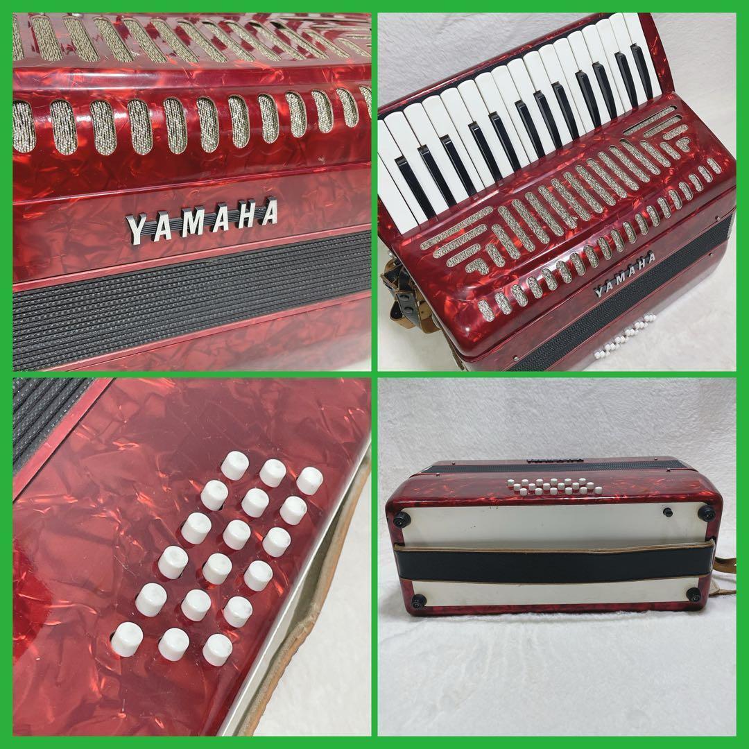 【音出し確認済み】YAMAHA アコーディオン 30鍵盤 【初心者おすすめ】