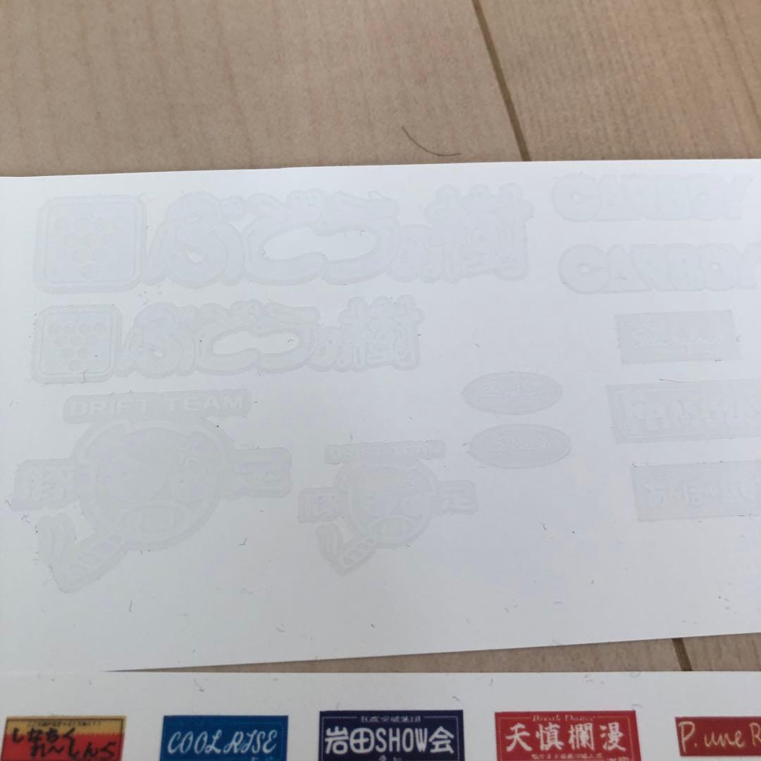 t*a様 パンドラRC AE86 レビン3DRクリアボディ