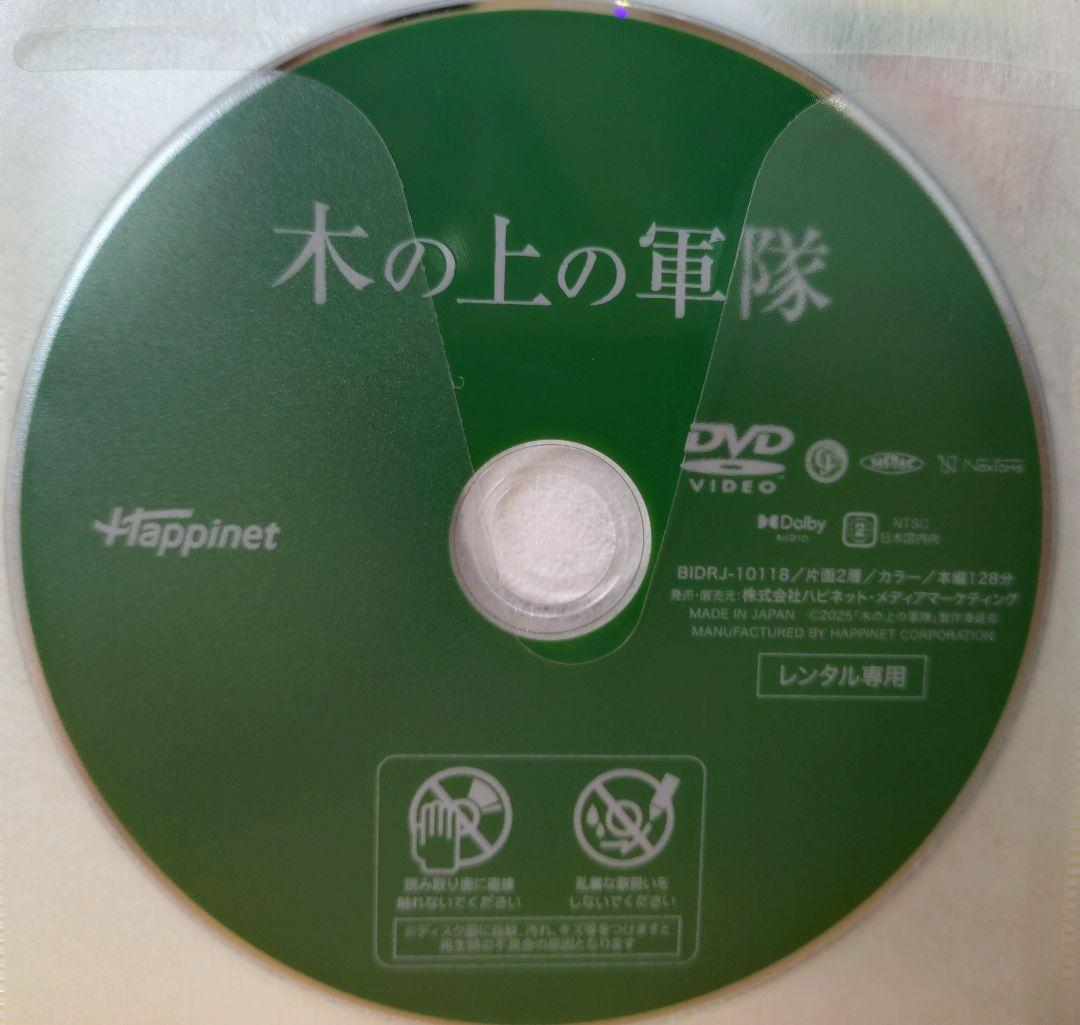 トシ様　リクエスト商品