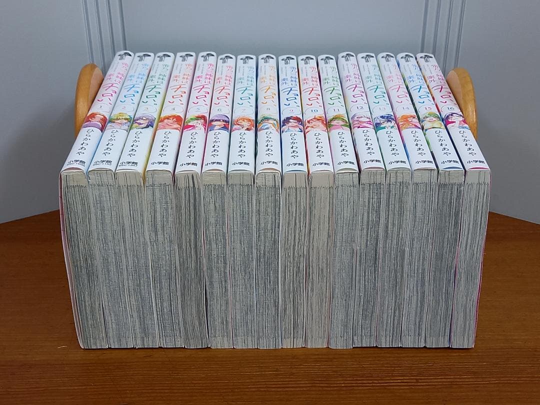 帝乃三姉妹は案外、チョロい。1-16巻セット　ひらかわあや
