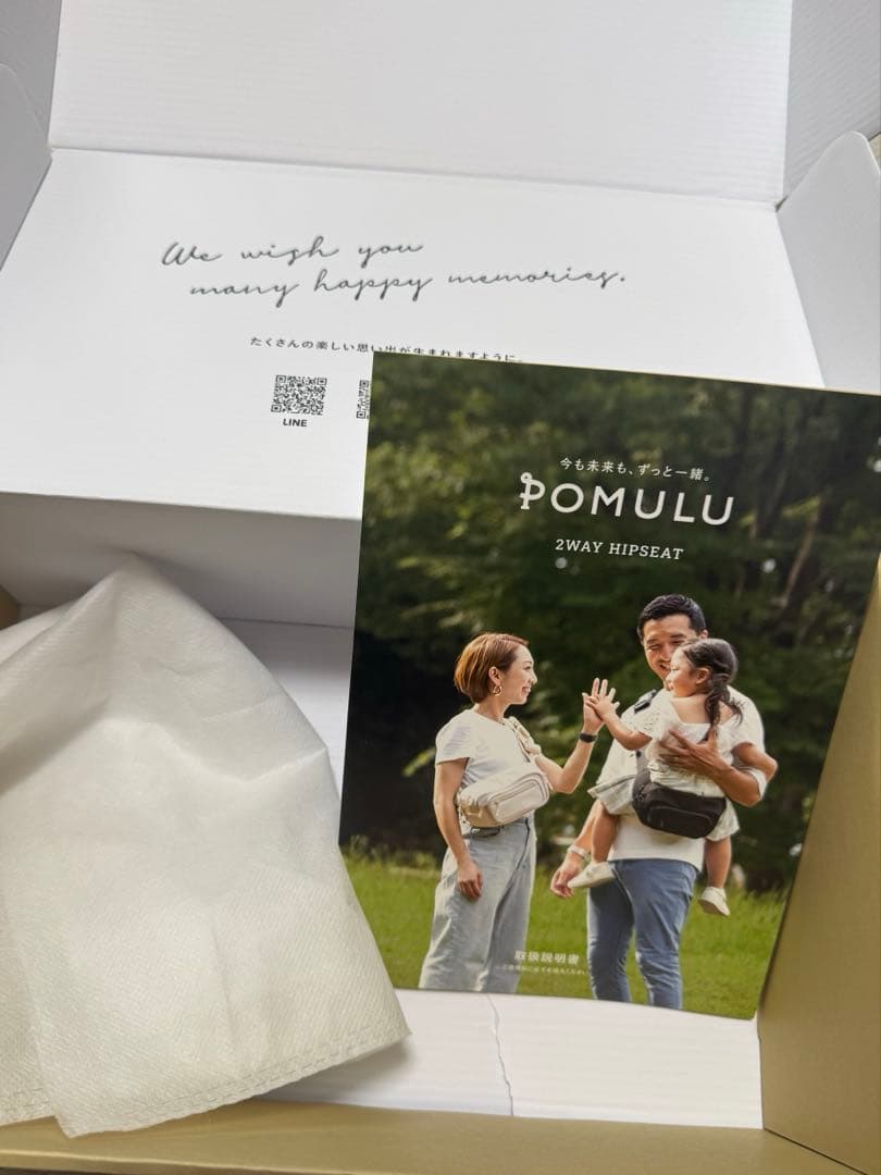 POMULU ヒップシート ブラック 2WAYヒップシート ポムル