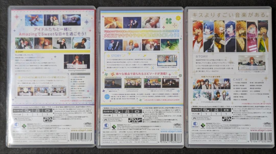 うたの☆プリンスさまっ switch 3セット