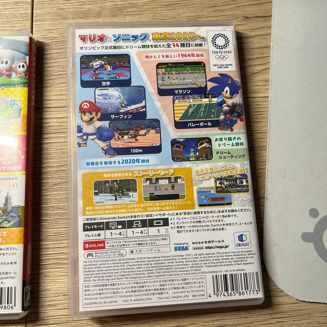 マリオ&ソニック AT 東京2020オリンピック & 進め！キノピオ隊長