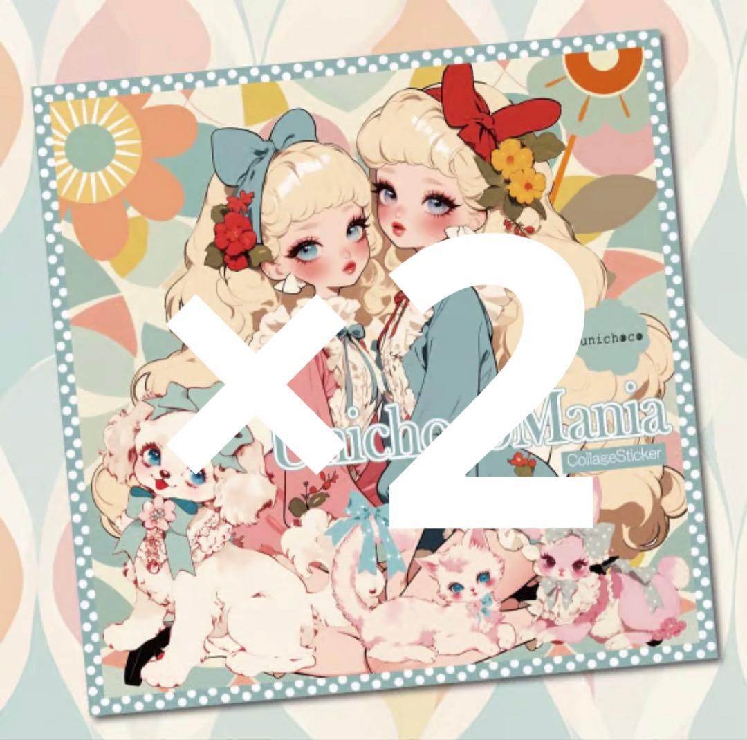 KPティアラ様♡ありがとうございます♡