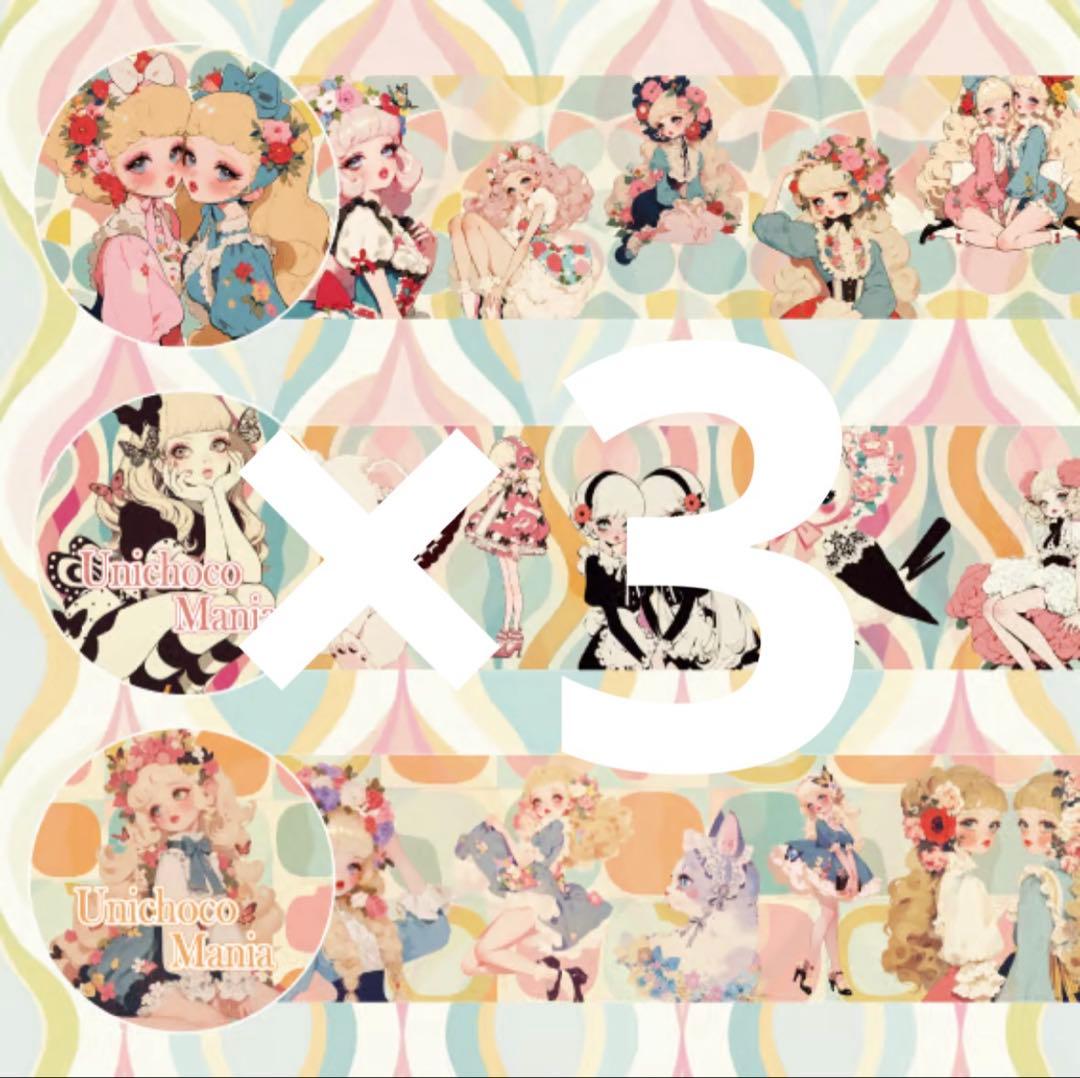 KPティアラ様♡ありがとうございます♡
