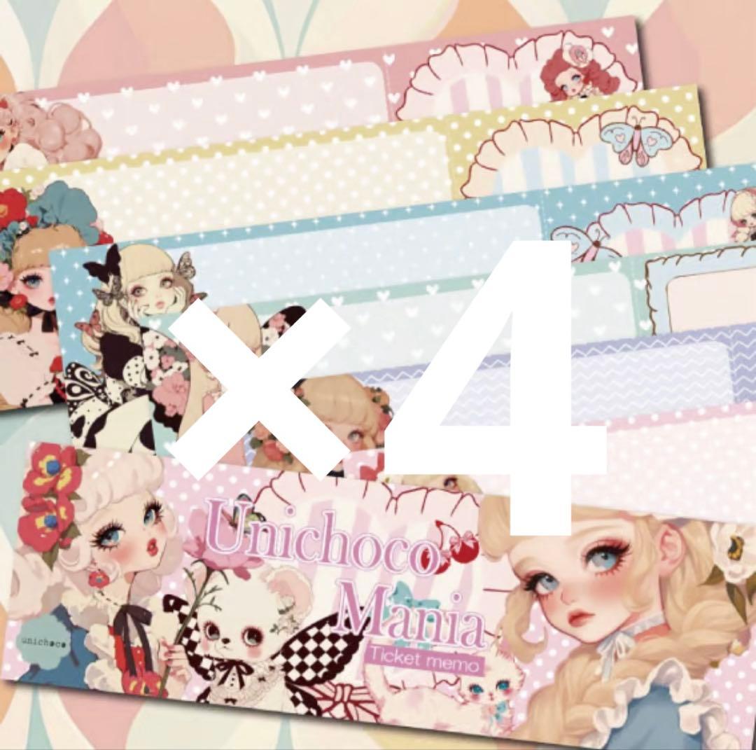 KPティアラ様♡ありがとうございます♡