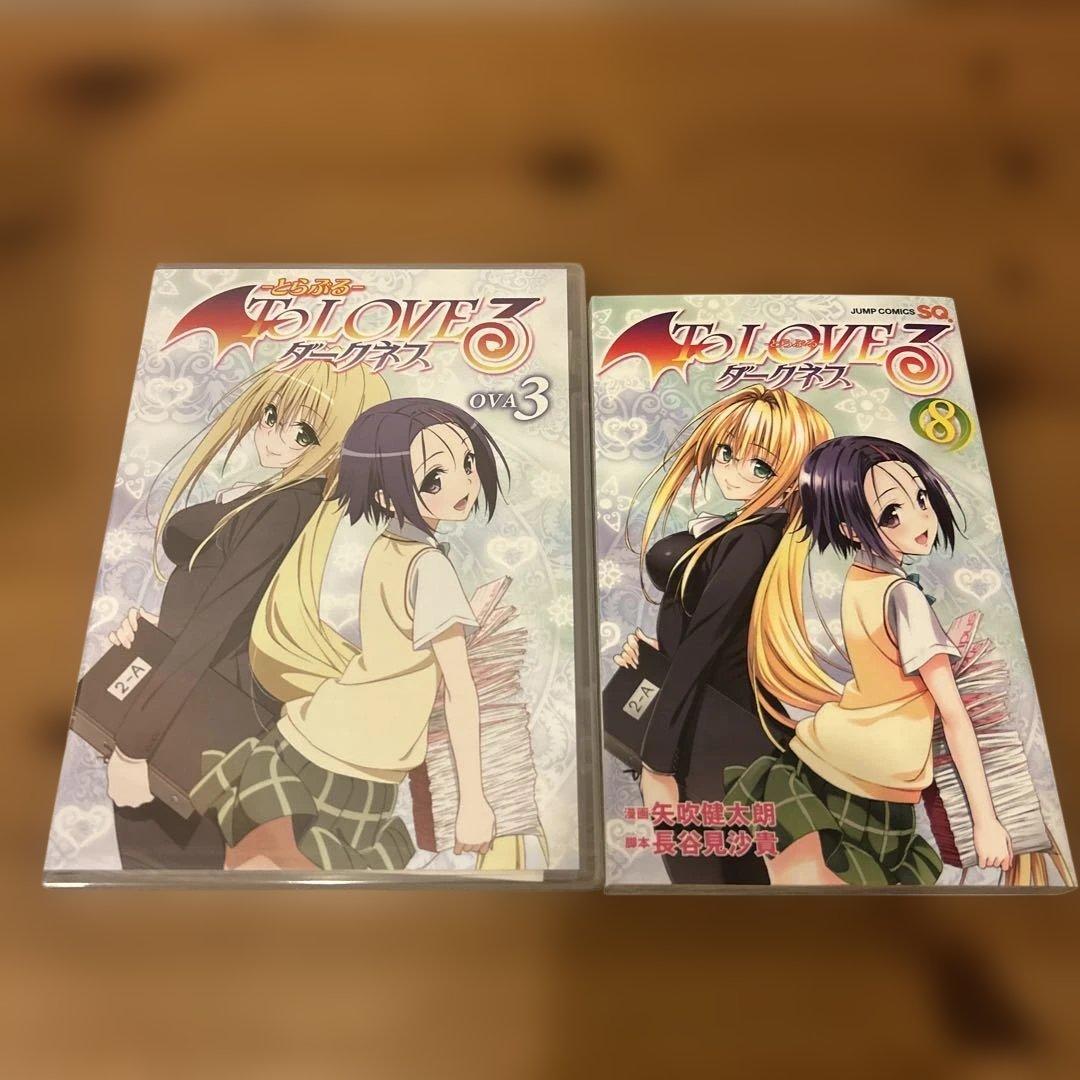 ToLOVEる ダークネス DVD付限定版　5.6.8.9.12.13巻