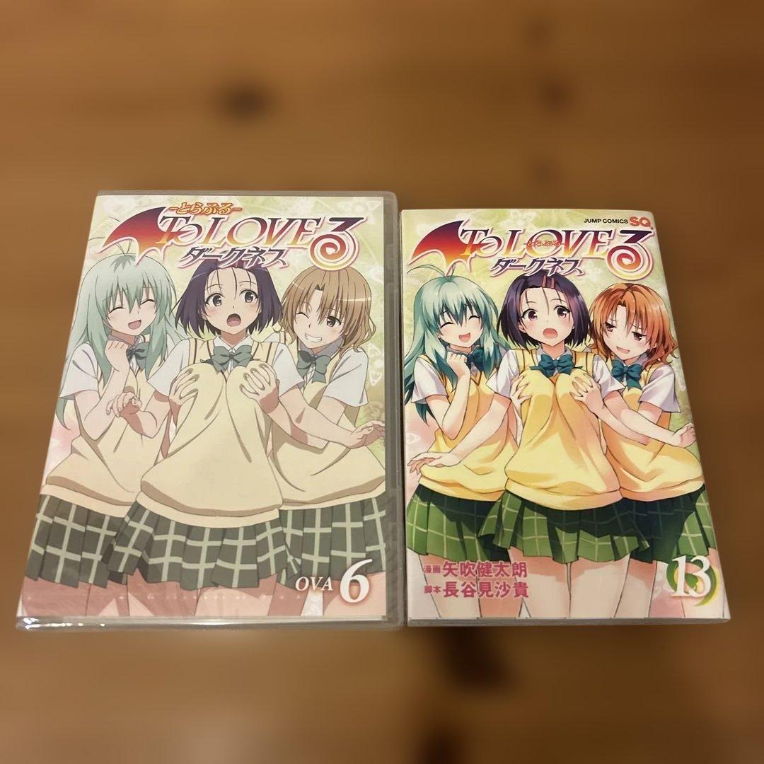 ToLOVEる ダークネス DVD付限定版　5.6.8.9.12.13巻