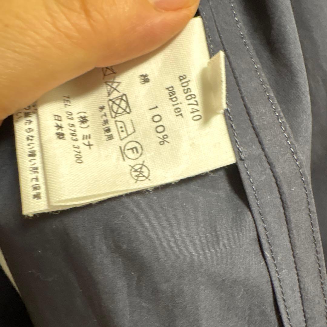 超美品　ミナペルホネン ロングコート
