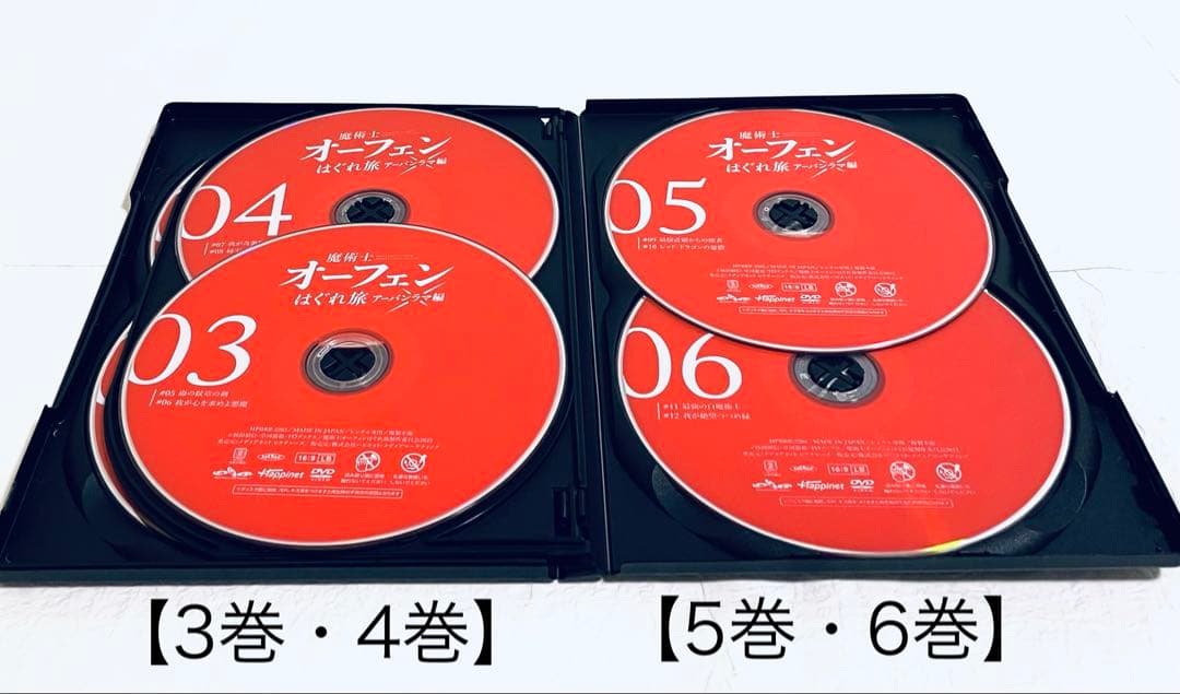 魔術士オーフェンはぐれ旅 アーバンラマ編　【全６巻】　レンタル版DVD 全巻
