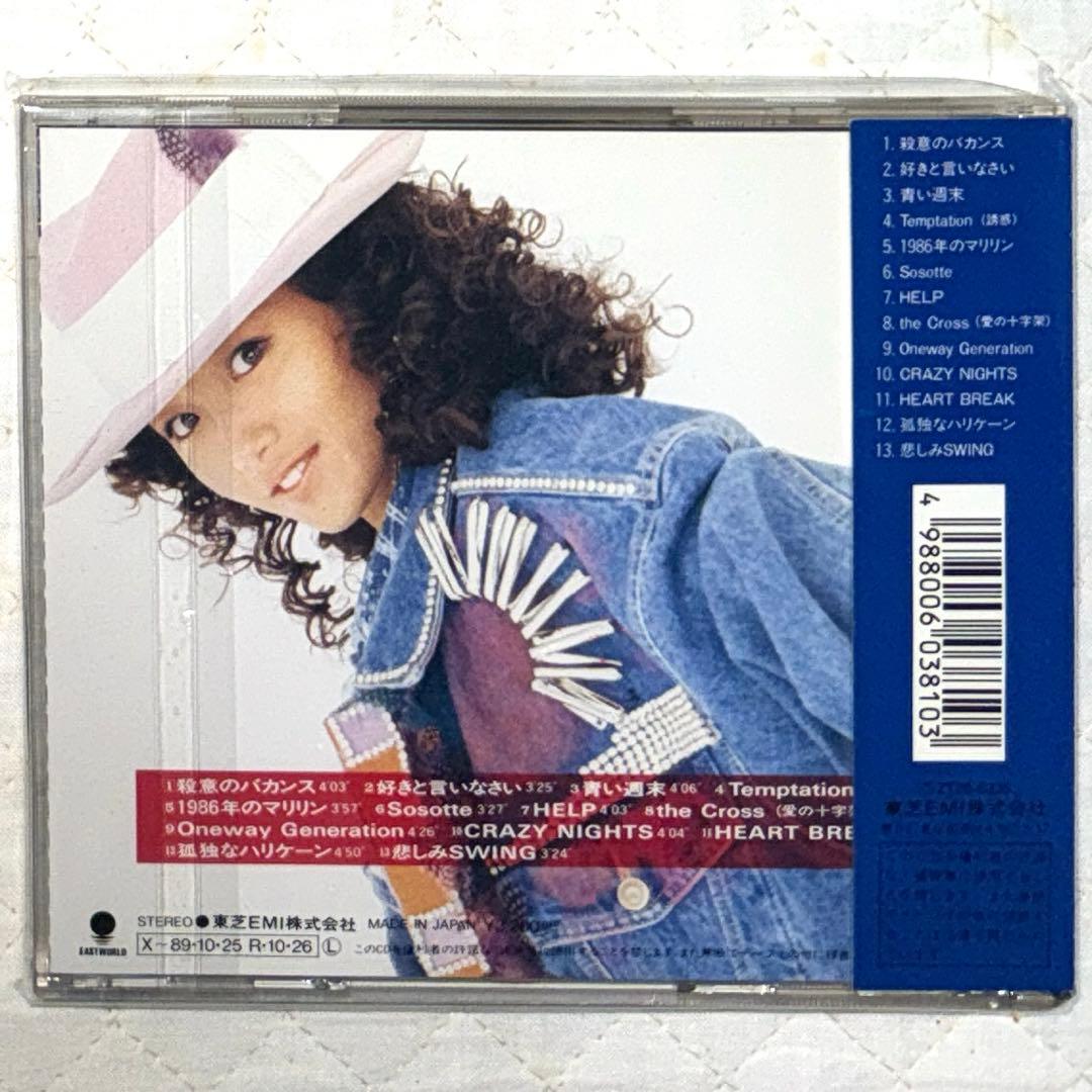 本田美奈子 シングルセレクション / LOOK OVER MY SHOULDER