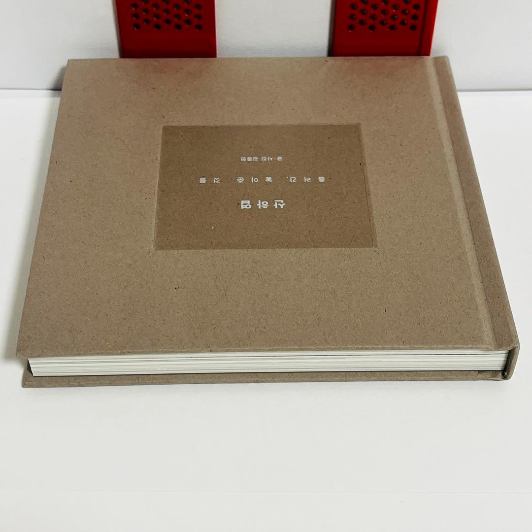 山荷葉-流れて行った、放してやったものたち 韓国語 SHINee ジョンヒョン