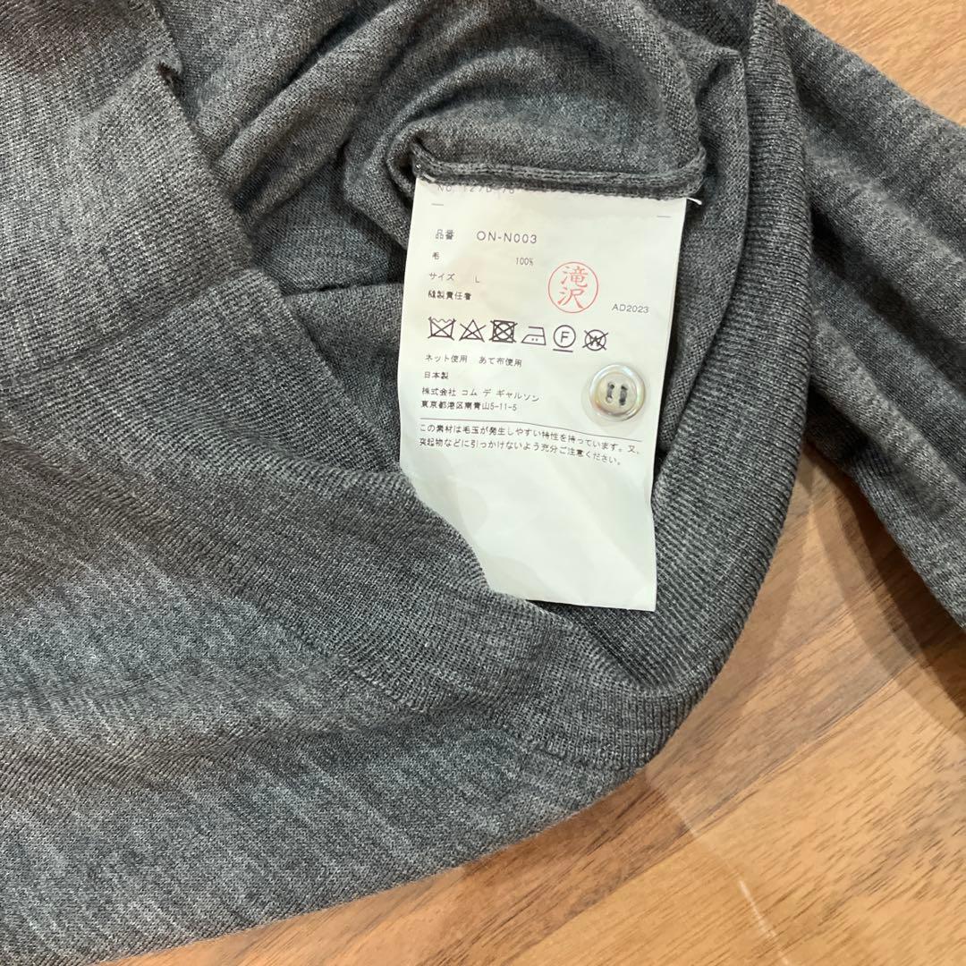 COMME des GARCONS グレー カーディガン L