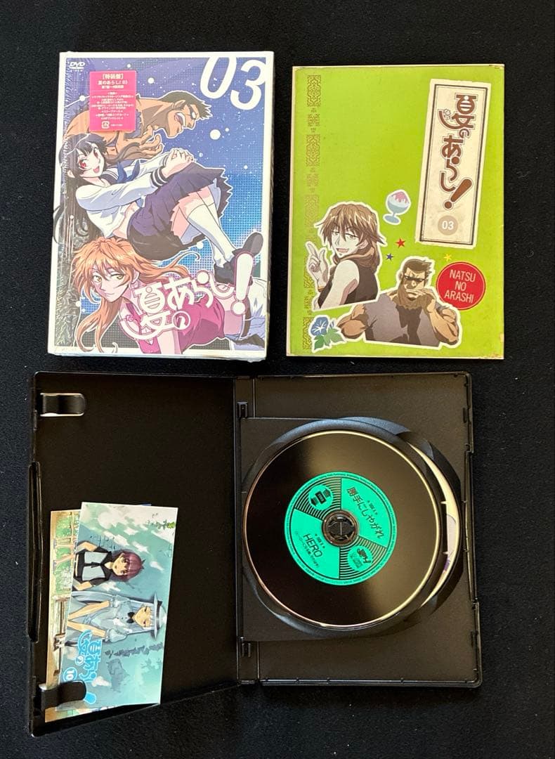 夏のあらし！、夏のあらし！春夏冬中　 セル版DVD 4巻➕4巻　完結