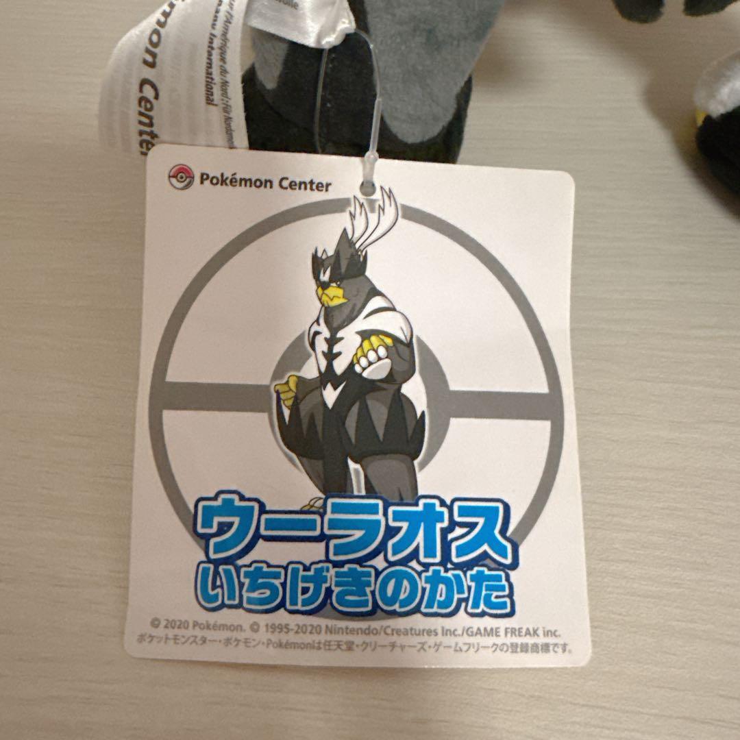 ポケモン　ぬいぐるみ　ウーラオス　セット