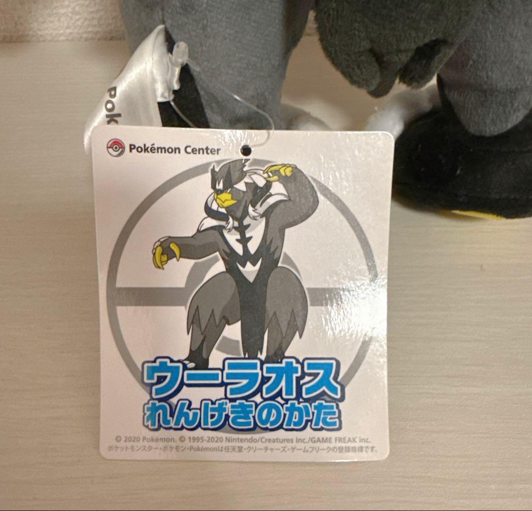 ポケモン　ぬいぐるみ　ウーラオス　セット