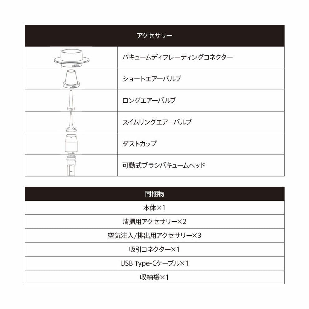 HOTO 4WAY小型エアクリーナーSE