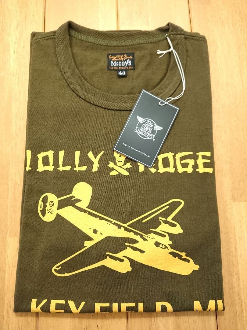 ザリアルマッコイズ JOLLY ROGER KEY OLIVE (L)