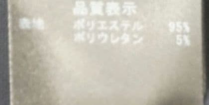 未使用♡フォクシー♡レディボウカーディガン