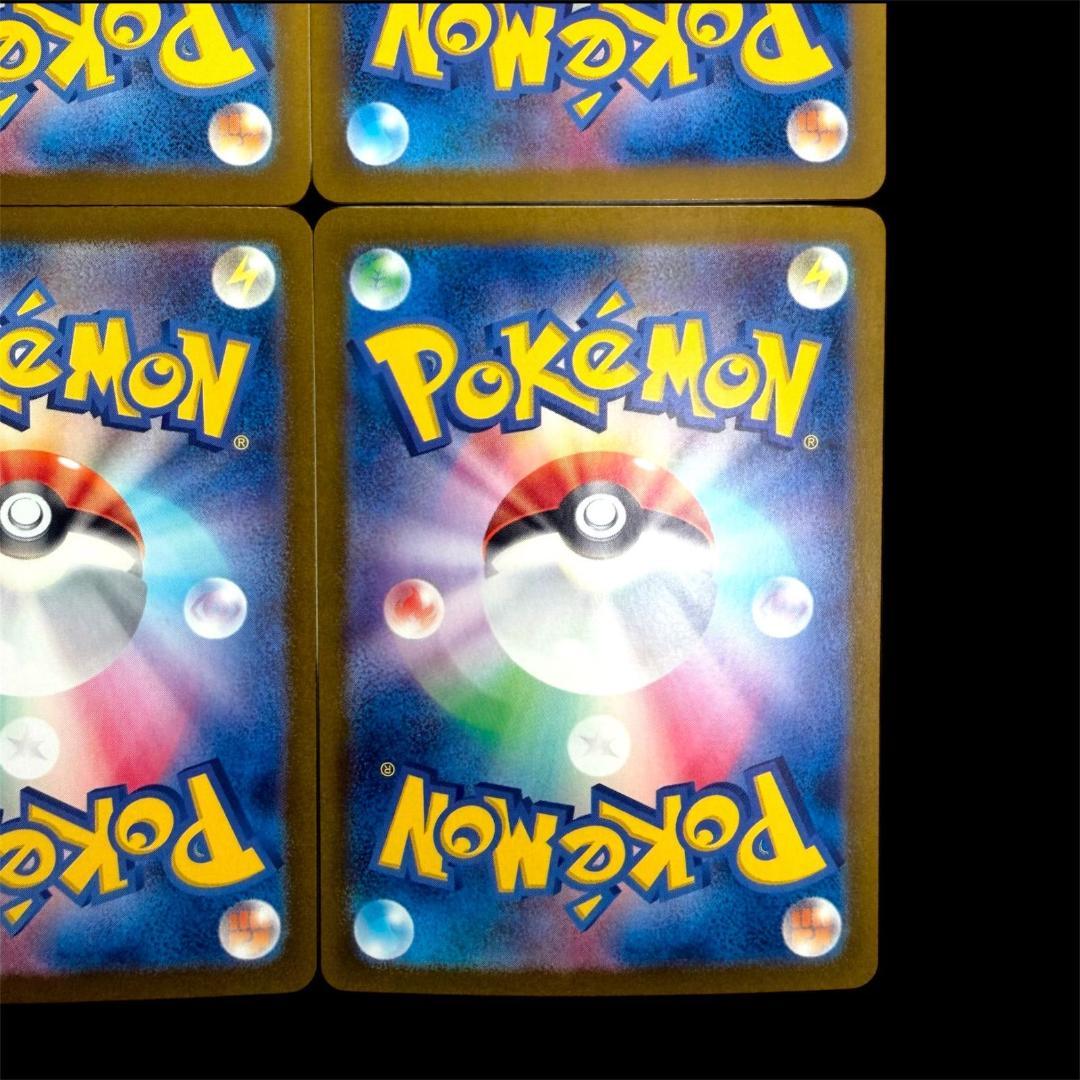 ポケモンカードゲーム【チラーミィ＆チラチーノ】8枚(各4枚)Set