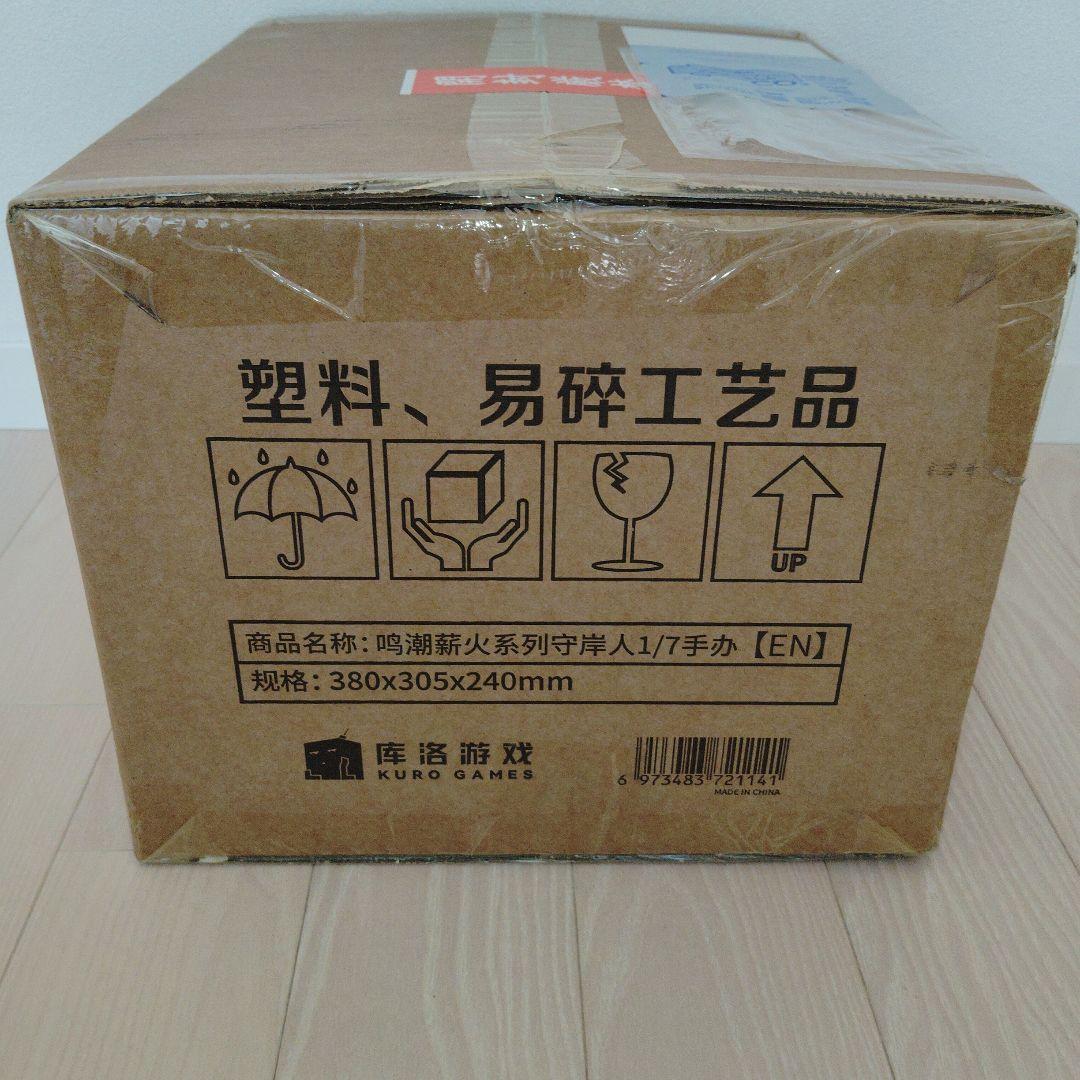鳴潮 ショアキーパー フィギュア