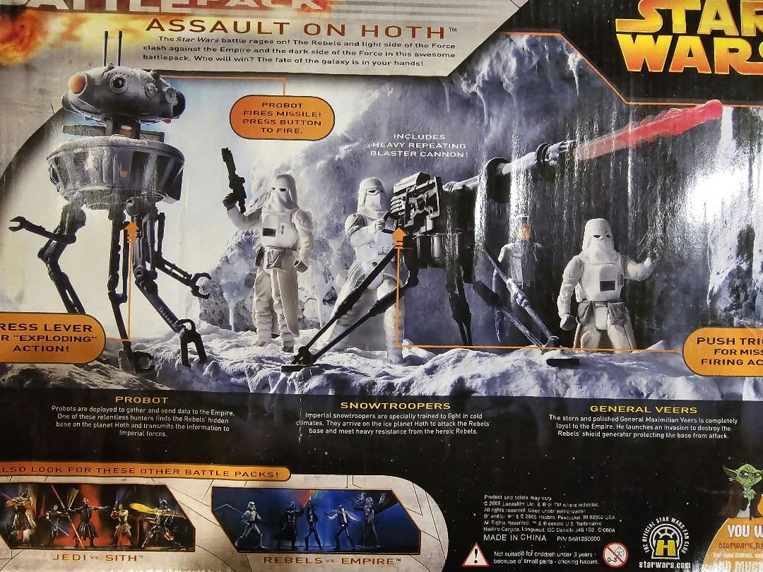 スターウォーズ　4品セット