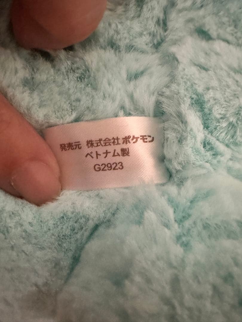 ヌオー　ふわふわ抱きぬいぐるみ