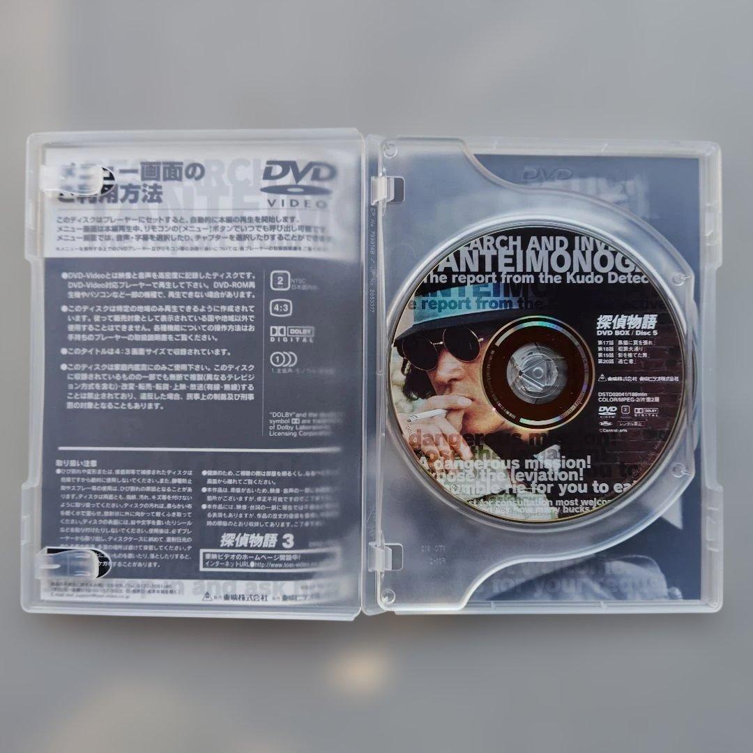 【廃盤品】探偵物語DVD-BOX〈初回生産限定・8枚組〉