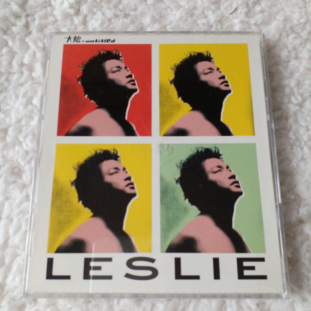 帯付き　希少廃盤　張國栄　レスリーチャン　大熱　国内日本盤　CD