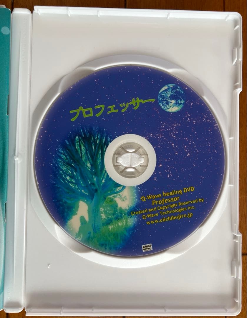 coconi ヒーリングDVD プロフェッサー