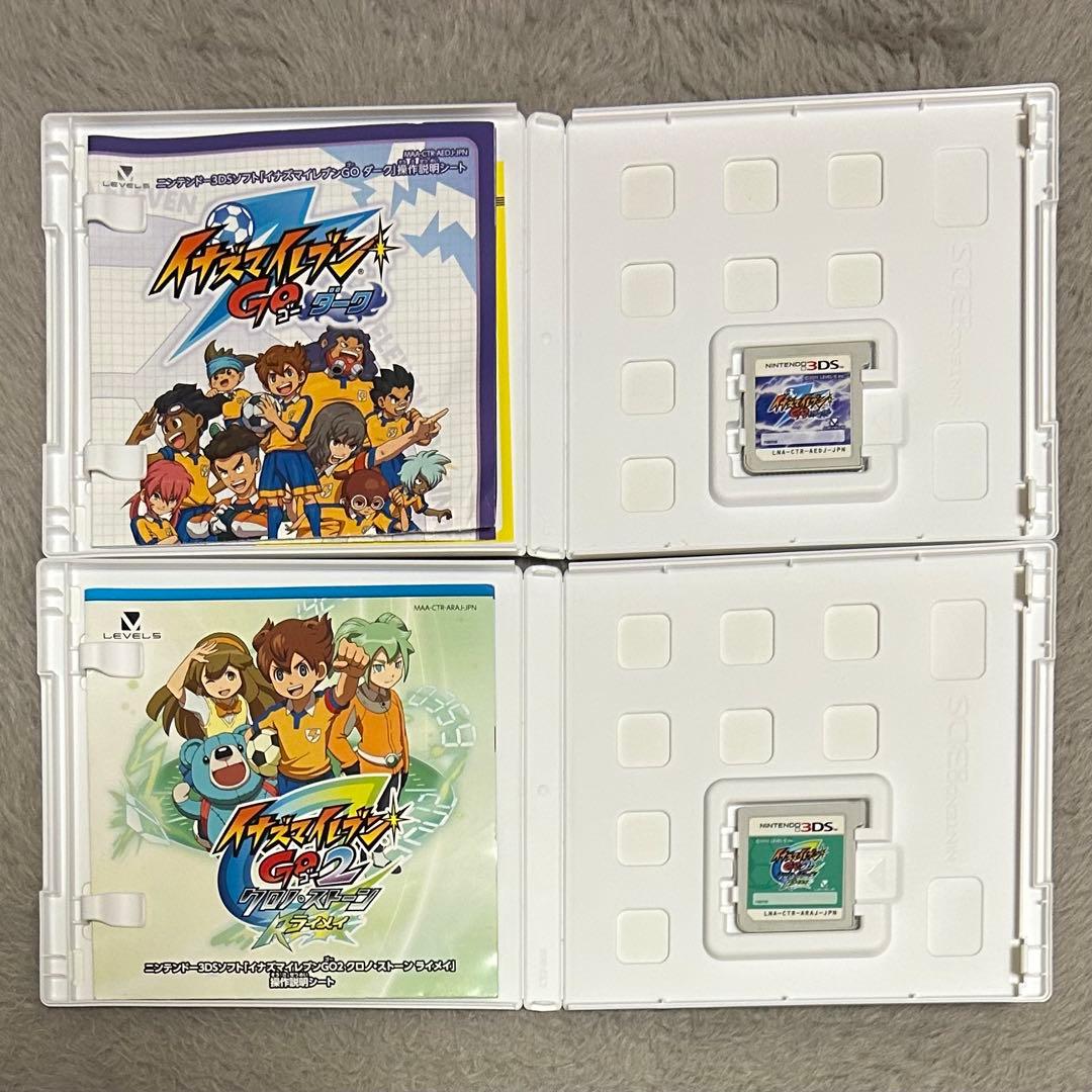 k*i様 イナズマイレブンセット売り