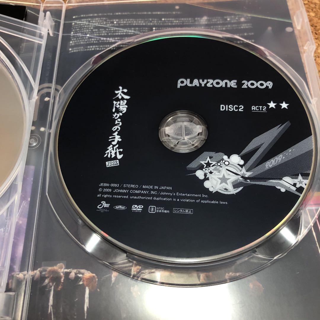 PLAYZONE2009 太陽からの手紙〈2枚組〉
