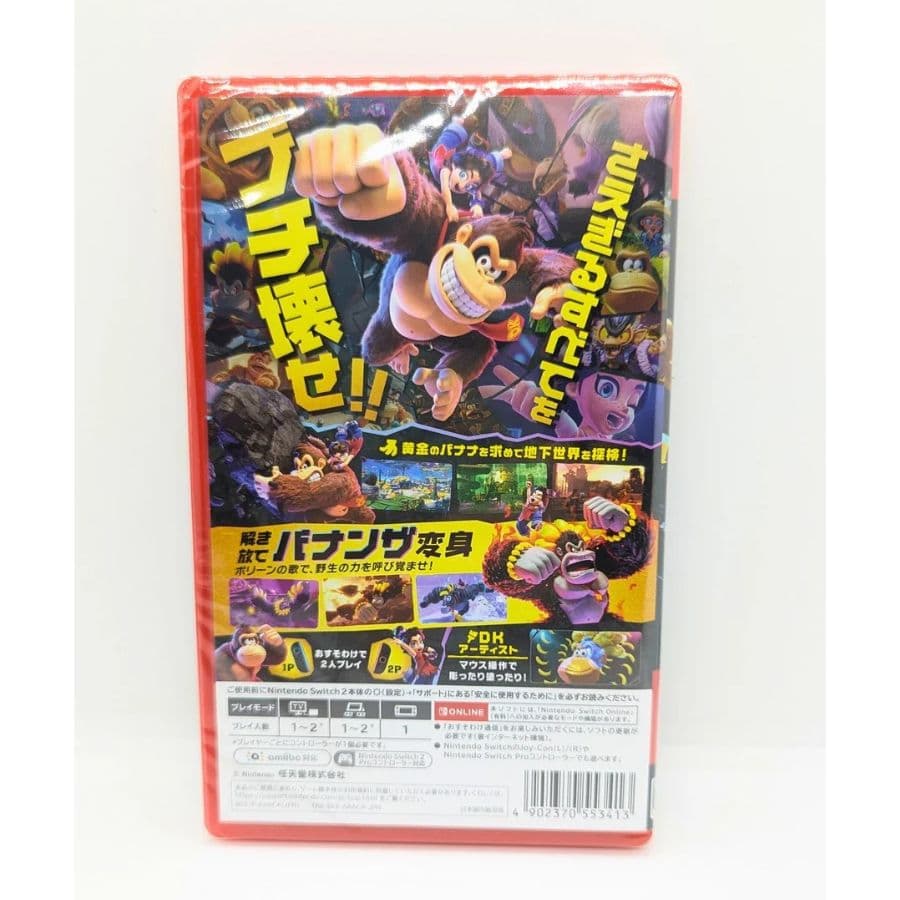 Nintendo Switch 2 ドンキーコング バナンザ　新品未使用