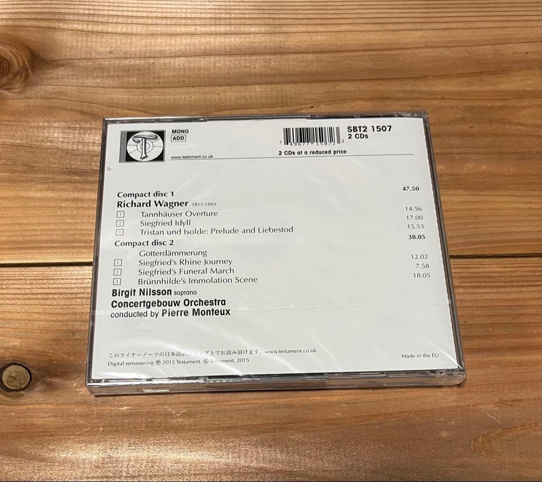 未開封　Pierre Monteux Wagner 2CD