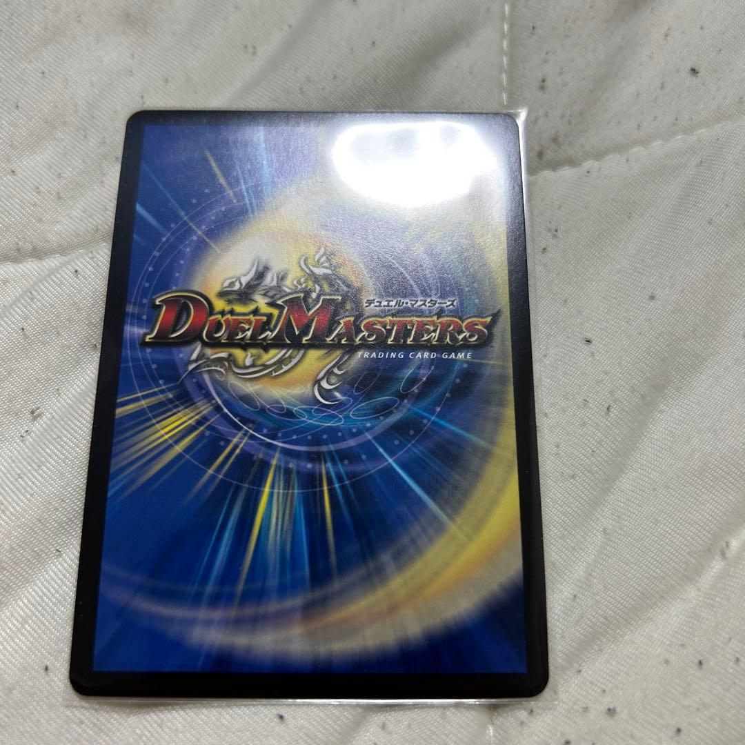 ドンデンブタイ 金トレジャー