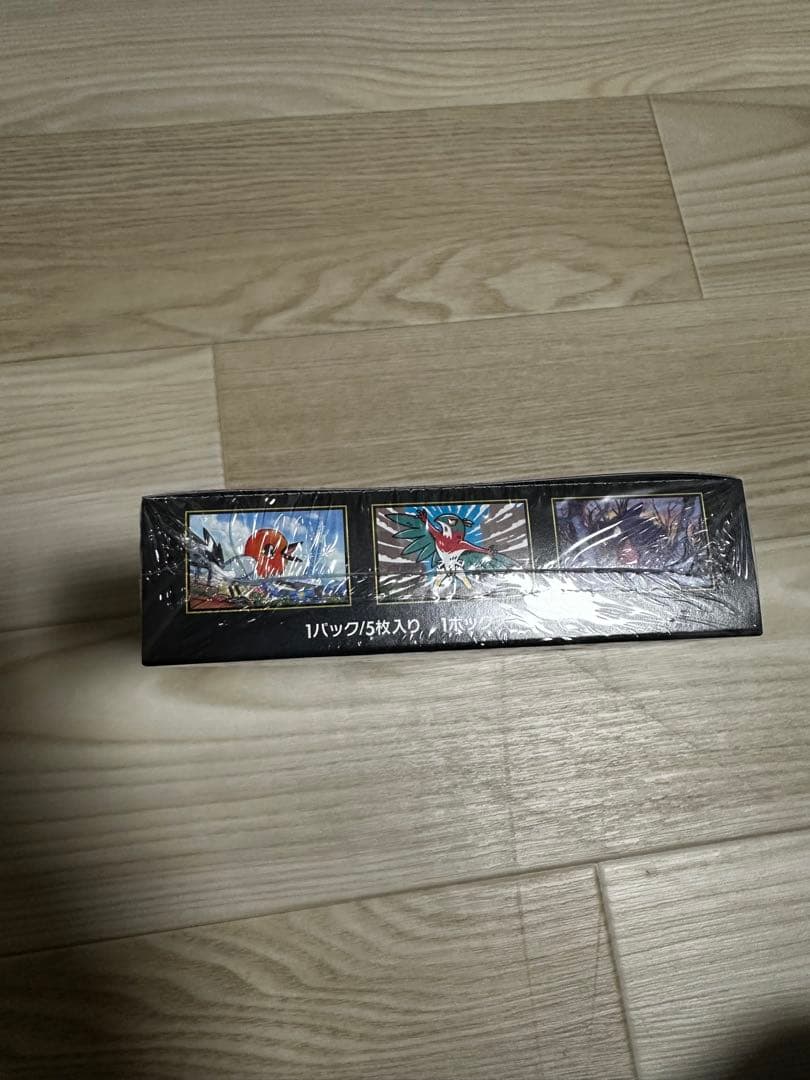 ムニキスゼロ　新品未使用　シュリンク付き