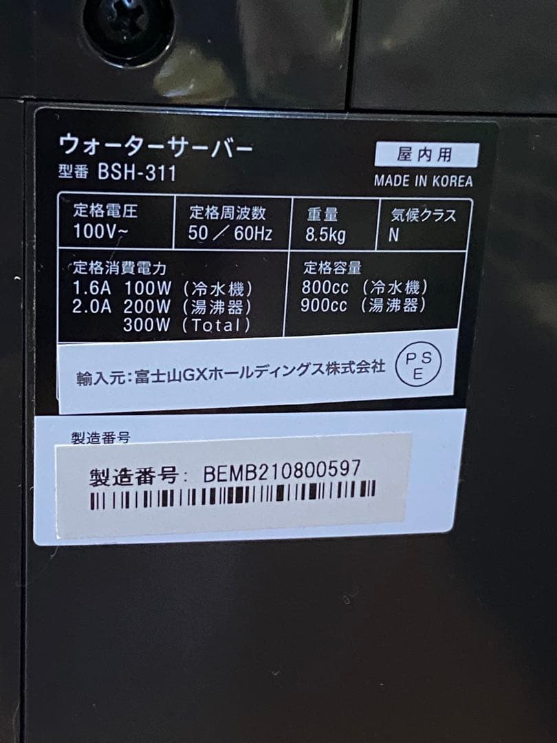 every frecious mini 浄水器 エブリィフレシャス　浄水型