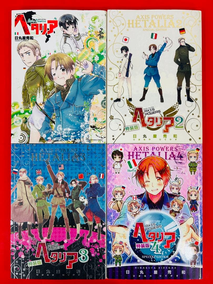 漫画コミック【ヘタリアAXIS POWERS1-6巻全巻完結セット】日丸屋秀和②