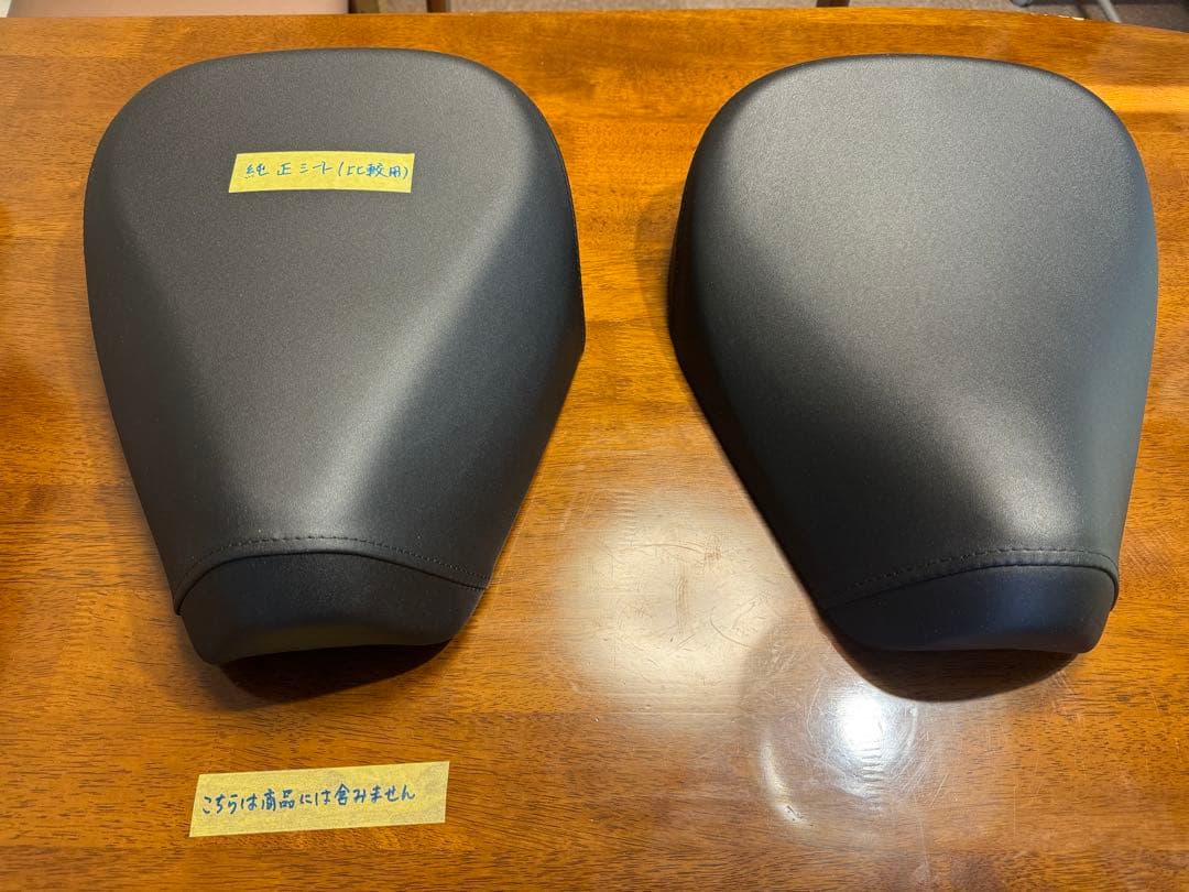 【美品】ハンターカブCT125 スーパーローダウンシート