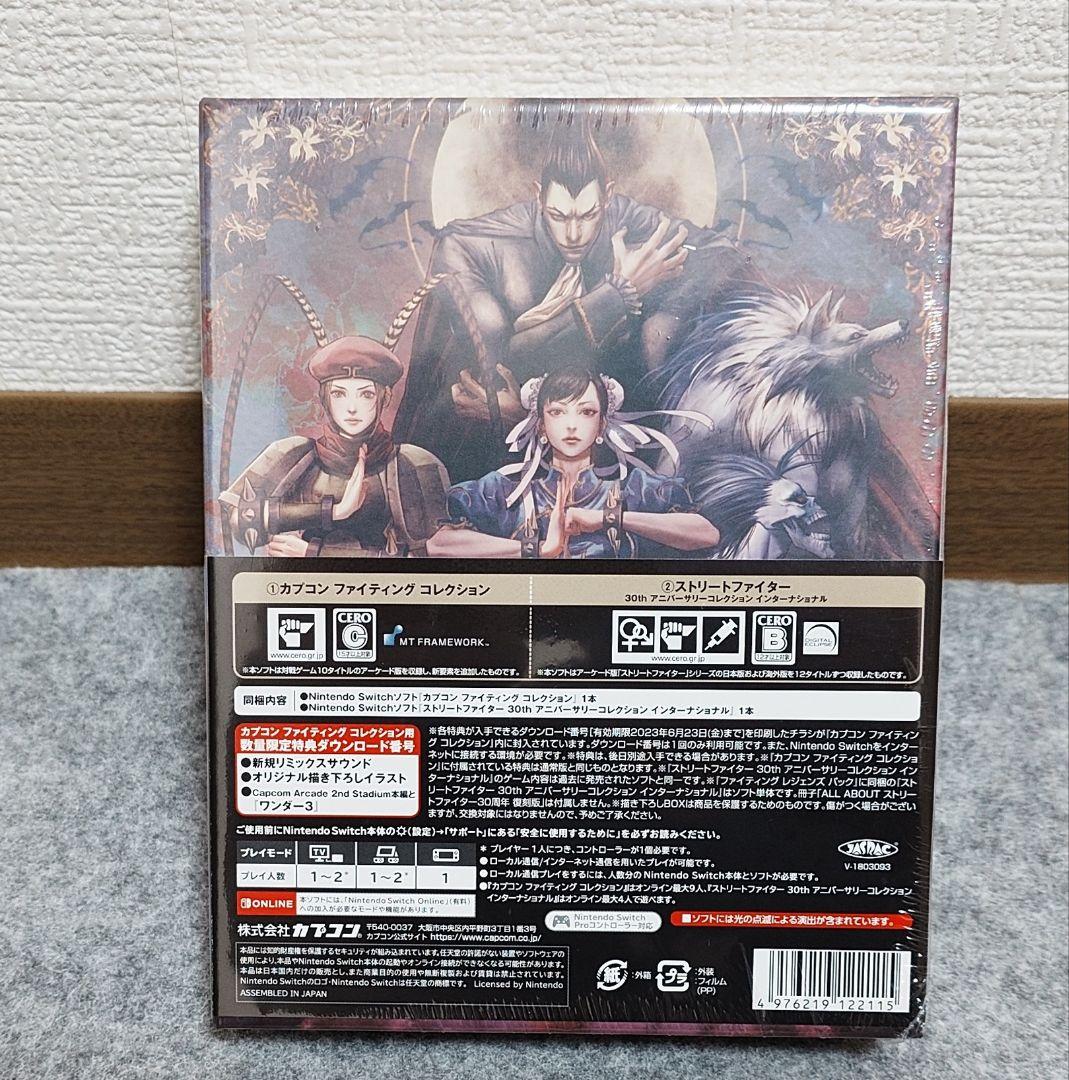 カプコン ファイティング コレクション レジェンズパック e-capcom 限定
