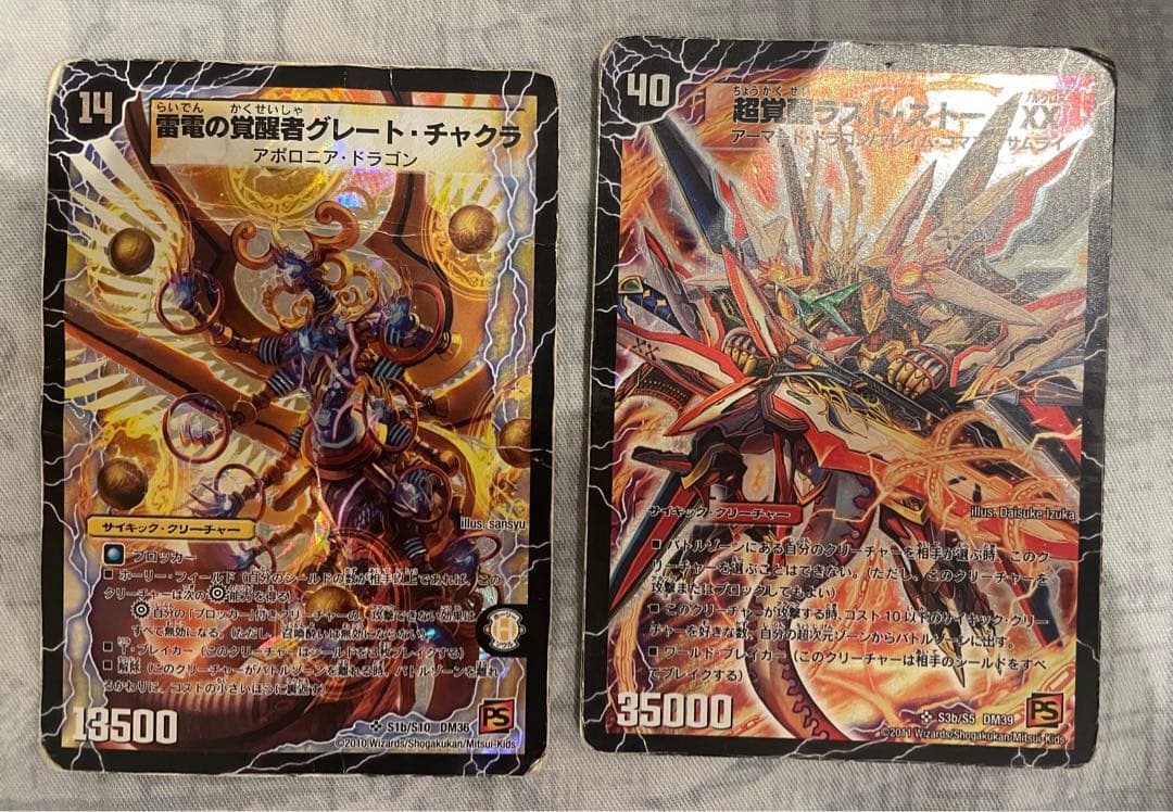 デュエマ まとめ売り　引退品