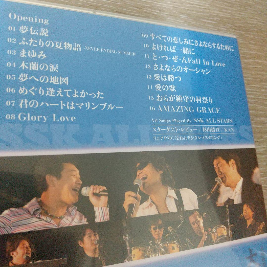 SSK ALL STARS / 平城遷都1300年祭 大極殿音絵巻 なんと大きな