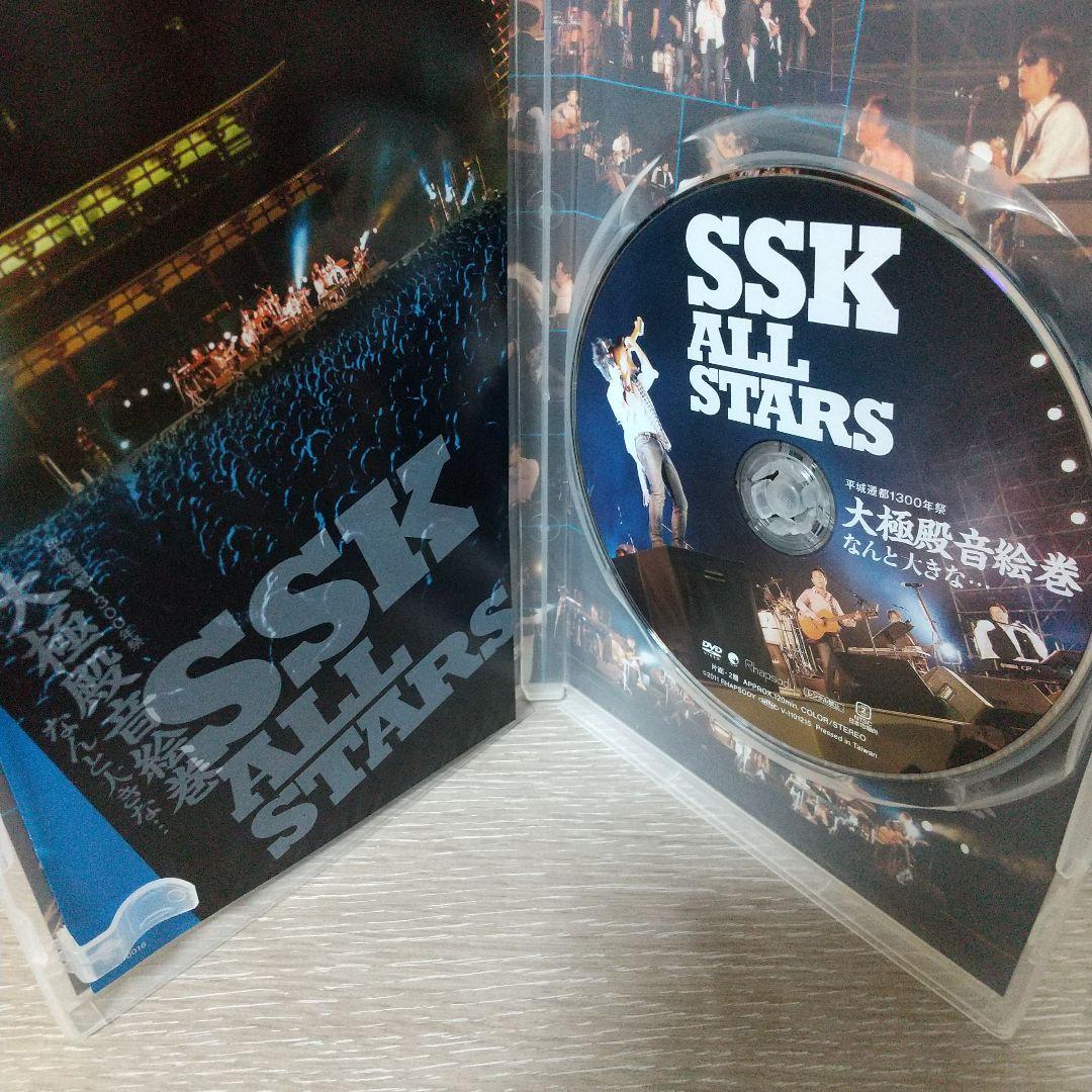SSK ALL STARS / 平城遷都1300年祭 大極殿音絵巻 なんと大きな