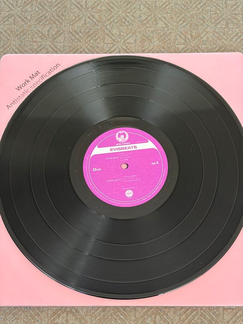 EVISBEATS ひとつになるとき オリジナル盤 LP 田我流