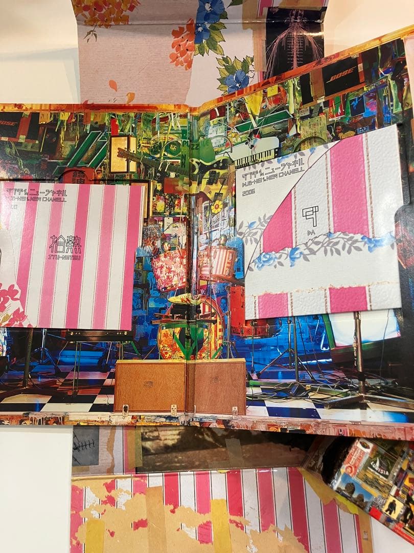大竹伸朗　全景 1995-2006